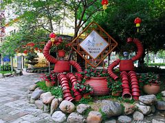-广东花都香草世界旅游度假区