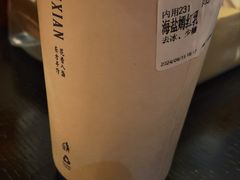 -雾鲜(KKMALL店)