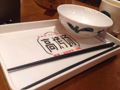 -高烤场烧烤餐厅(文华里店)