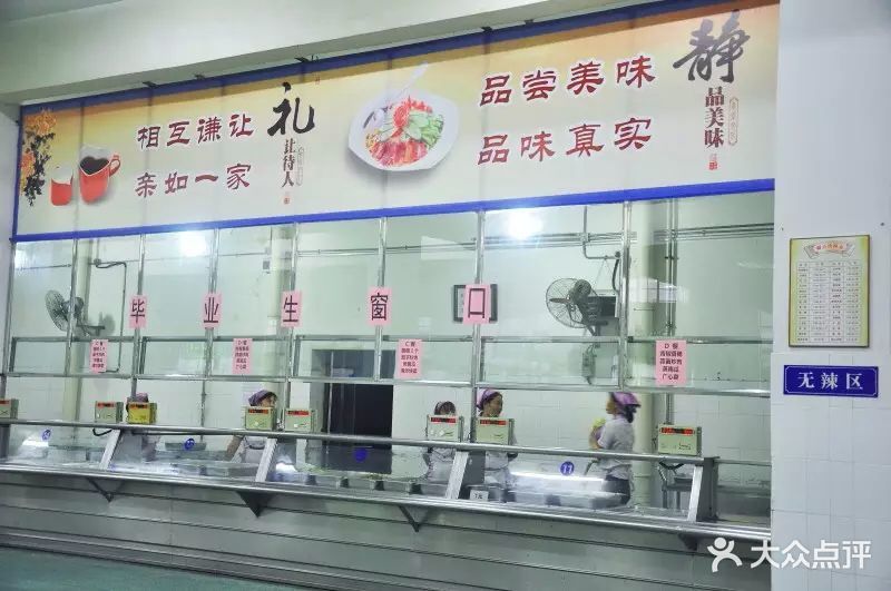 湖南鐵道職業技術學院南院食堂圖片