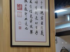 -素清香(解放路店)