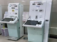 -中国工商银行(北京紫竹桥支行)