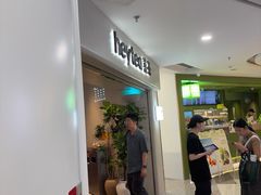 -喜茶(广州佳兆业广场店)