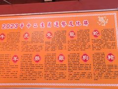 -钦赐仰殿道观