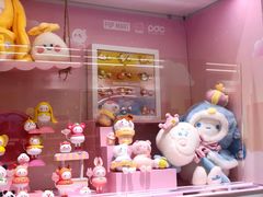 -泡泡玛特POPMART(杭州乐堤港店)