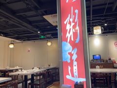 -潮人姐妹轩(海宁路店)