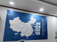 -郭姐·威海渔村(黄兴路店)