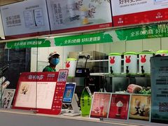 -书亦烧仙草(万达广场美食街店)