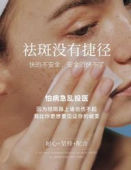 -克丽缇娜