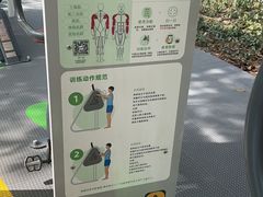 -荔香公园