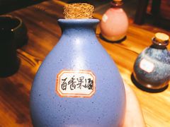 -好介口深夜酒馆(梅江店)