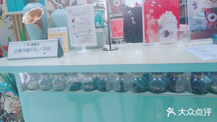 茶话弄(李家村万达店)图片