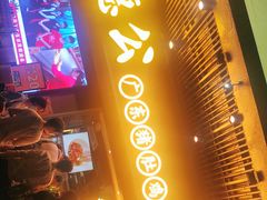 门面-顺德公广东猪肚鸡·煲仔饭(白石洲店)