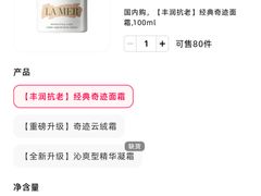 -王权免税店(普吉市区店)