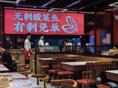 -渝是乎酸菜鱼(龙旗购物中心店)