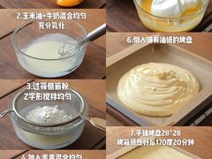 -王森咖啡西点烘焙培训(上海名厨中心店)