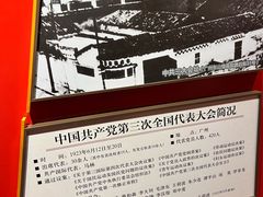 -独秀园