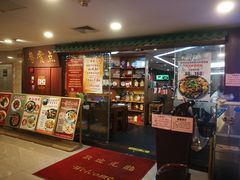 -粤赏点(越秀城市广场店)