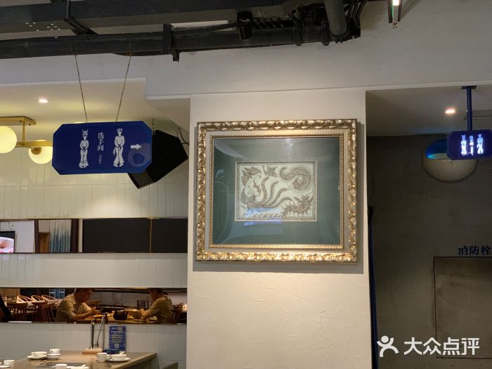 酸喜·三度酸·贵州味图片