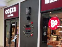 门面-COSTA COFFEE(斯普瑞斯奥特莱斯店)