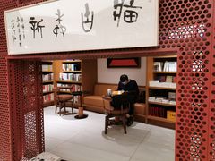 -二酉书店TOYOU BOOKS