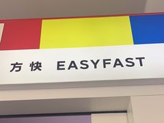 -方快-照相馆(金桥太茂商业广场店)