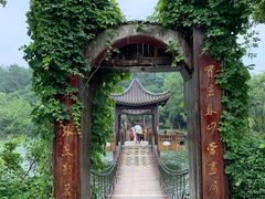 -天目湖山水园
