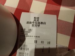 -西贝(华发商都店)