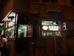 -南楼煎饼(南楼总店)
