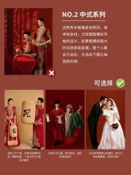 点击看大图 -今生有约国际精品婚纱摄影(苏州店)