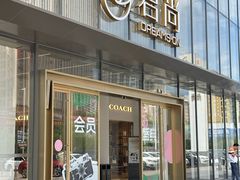 -东莞君尚