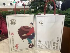 -LELECHA乐乐茶(美罗城店)