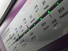 -安立路(地铁站)