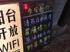 -烟雨人家(塔湾街店)