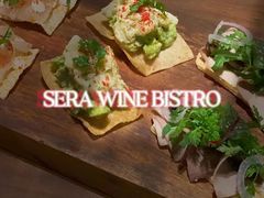 -SERA by Ciao Amici餐酒吧