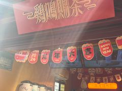 -鸡鸣赐茶(鸡鸣寺路店)