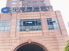 -中国建设银行(重庆市分行)