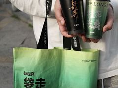 -莓超疯(百源店)