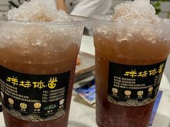 赤豆刨冰-样样体面(宝安支路店)
