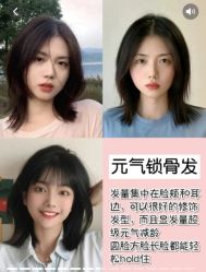 -妃格美发沙龙·烫发·染发