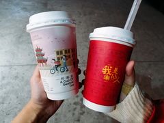-一杯潮茶·专注潮汕茶饮(十二中创始店)
