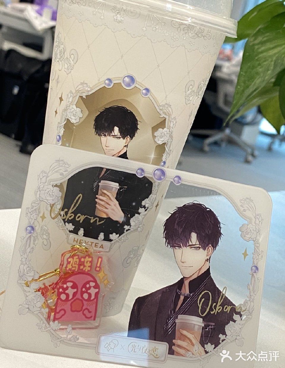 来杯喜茶，前面等待800杯……