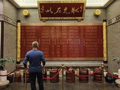 -宁波状元楼酒店(和义路店)