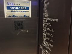-宁波威斯汀酒店