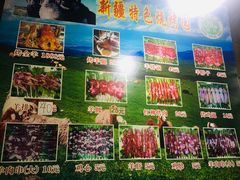 -新疆伊宁远征餐厅