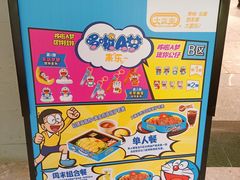 -大家乐(广州天河城六楼店)