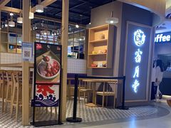 -7mall美食潮地标