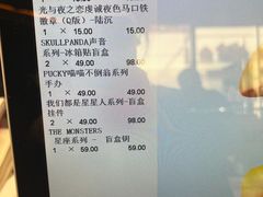 -泡泡玛特POPMART(西单大悦城店)