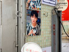 -洪馨椰子