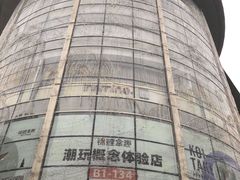 -杭州西湖银泰百货